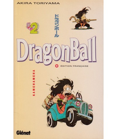 Dragon Ball - Volume 2 : Kamehameha (Akira Toriyama)