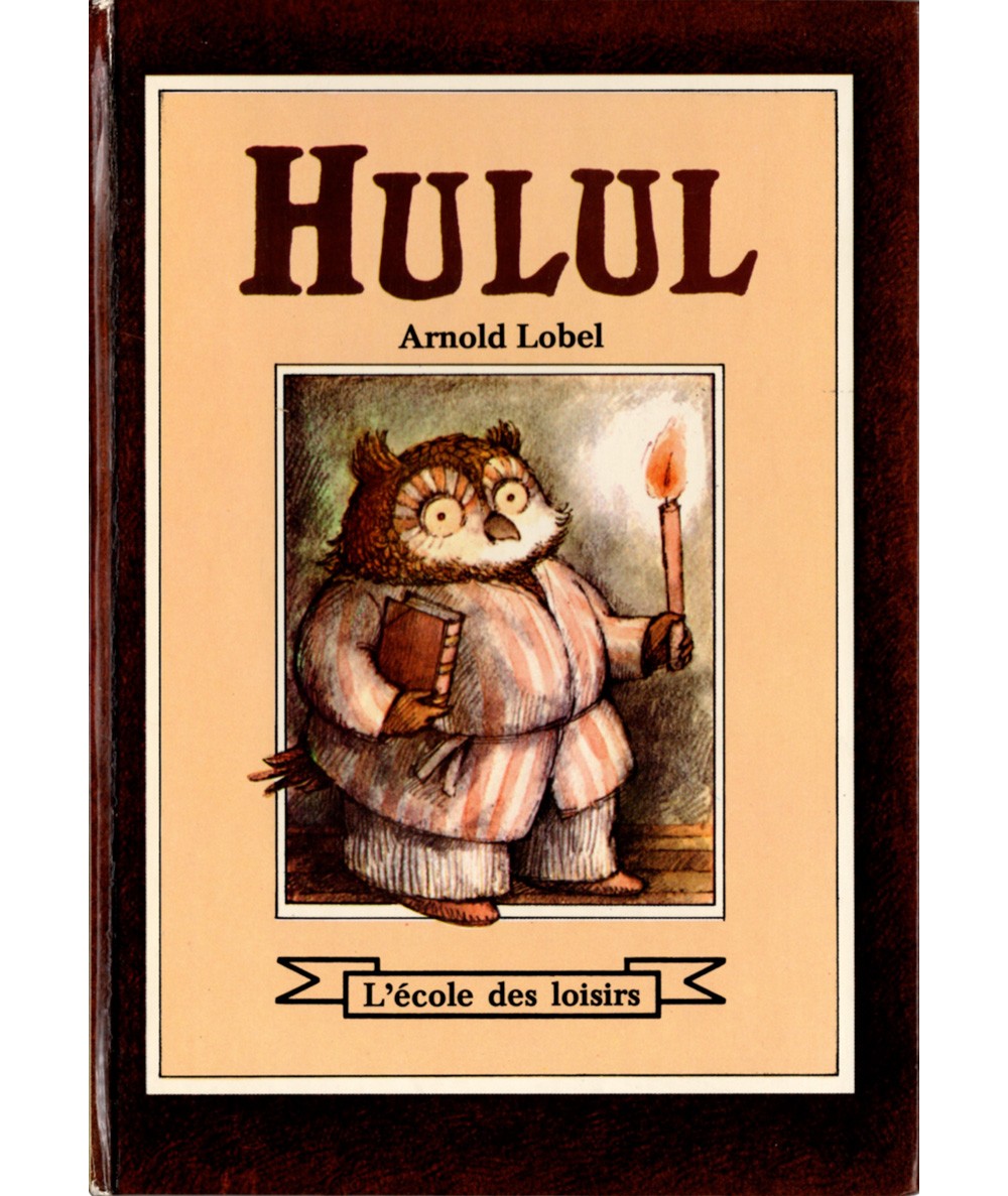 Hulul (Arnold Lobel) - Collection La joie de lire - L'école des loisirs