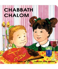 Chabbath Chalom - Dessins de Yaffa - MJR Editions